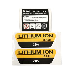 Battery label – 4